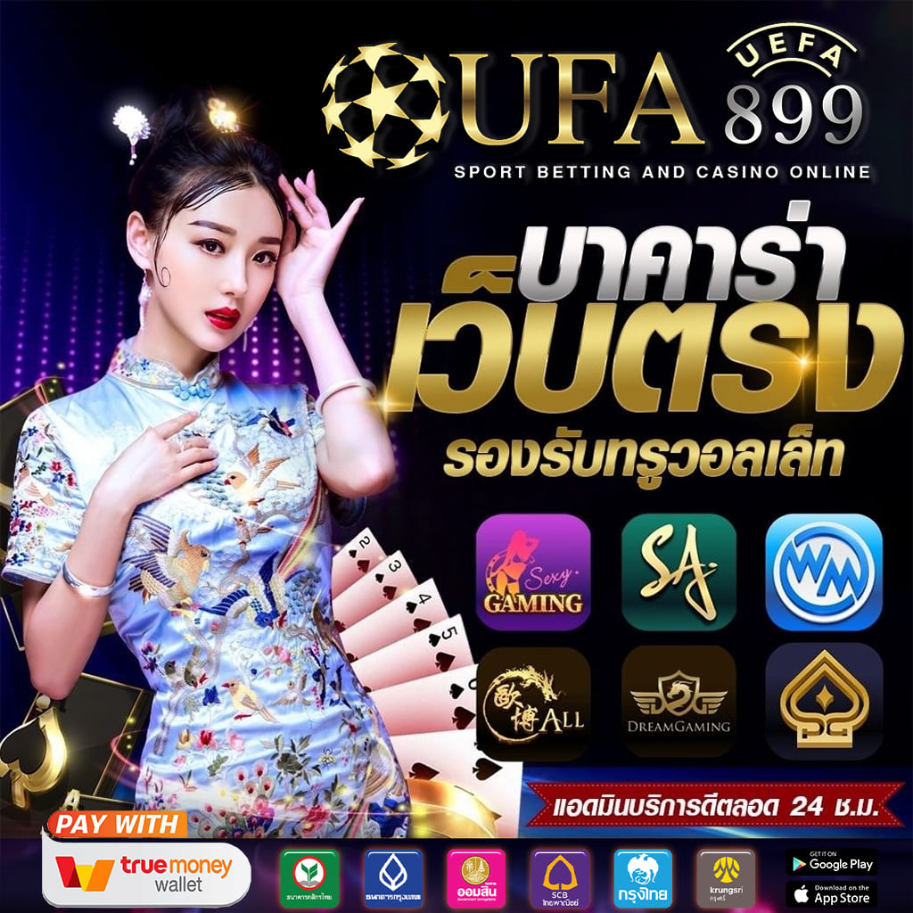 เว็บ สล็อต เฮง787